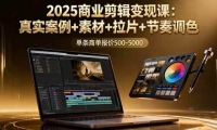 16130ڣ2025ҵֿΣʵ+ز+Ƭ+ɫ̵500-5000