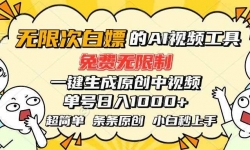 15606ڣǿAIߣƣһԭƵ1000+С&#8230;