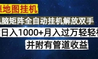 14714ڣߵµͼһÿ켸1000+Բɾ󲢸йܵ
