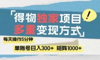 14705ڣͨ׬ȡ棬򵥲5ӣ300+&#8230;