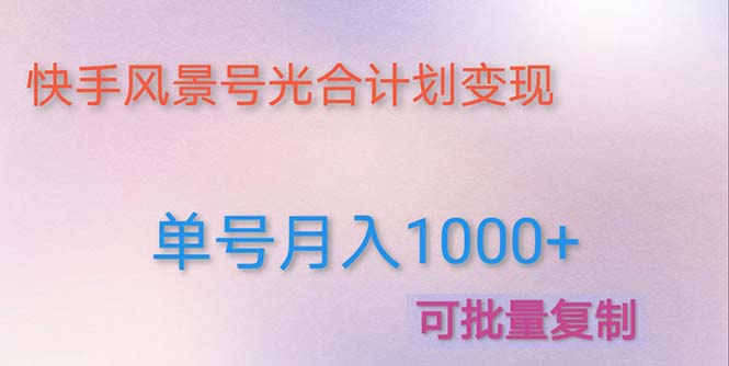 05171943mn0hquobqp1.jpg