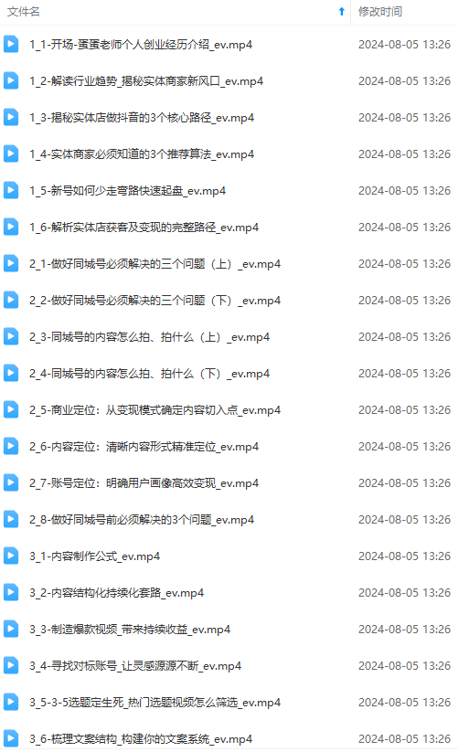 20240805055417-66b06909a5cca.png