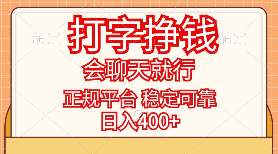 20240805114451-66b0bb33e5870.png