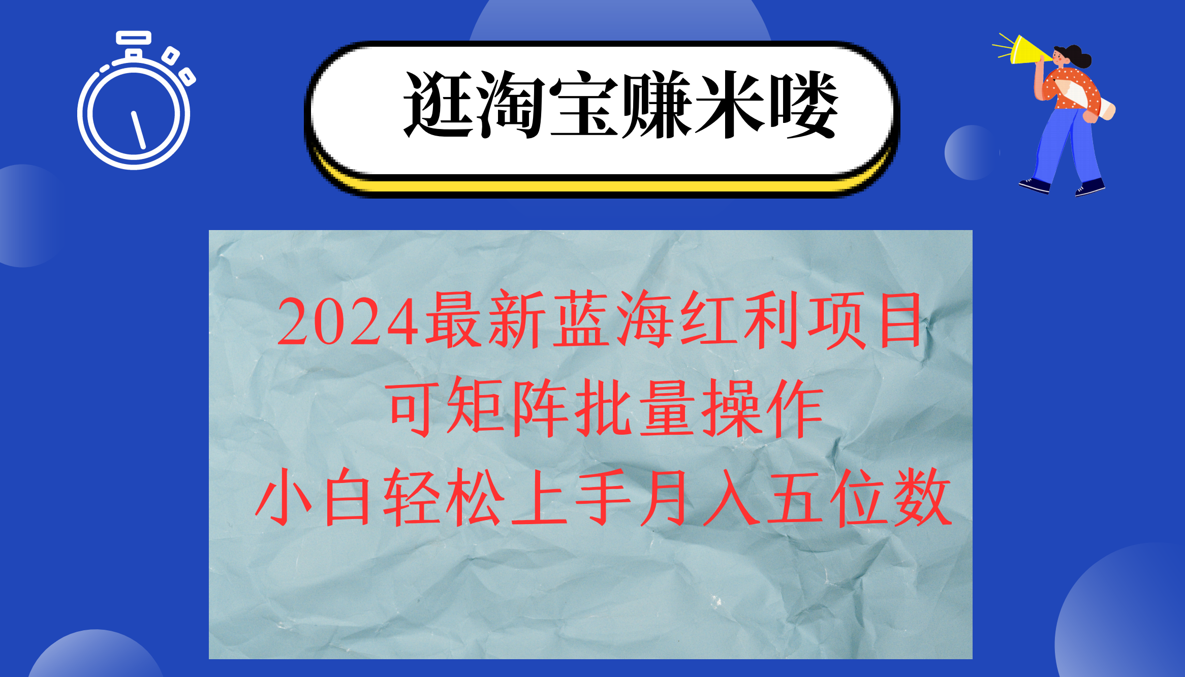 20240807114441-66b35e29d1718.png
