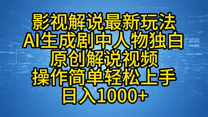 20241006053613-670221cd1196a.jpg