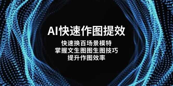 20250418035823-6801cddfbd40e.jpg