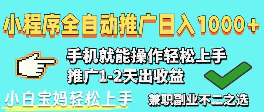 20250424063226-6809dafa8ee06.jpg