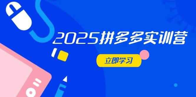 20250425024512-680af7387156a.jpg