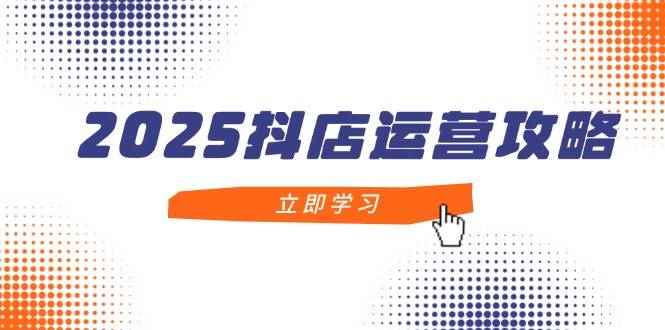 20250430024947-68118fcb7eea8.jpg