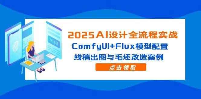 20250517035956-682809bcaf973.jpg