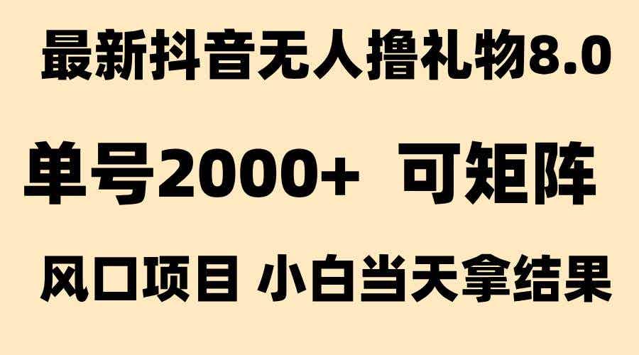 20250705045136-6868af58ee926.jpg