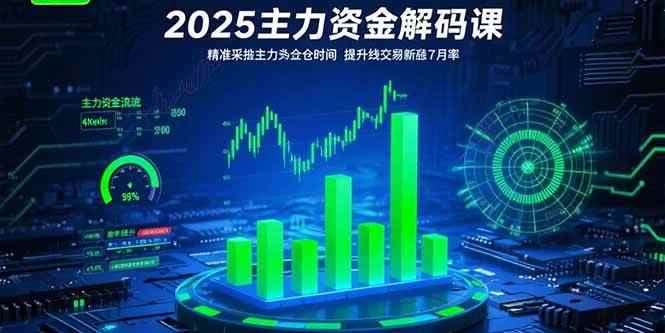20250729030218-688839ba8856a.jpg