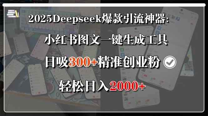 20250729082836-688886341cdd9.jpg