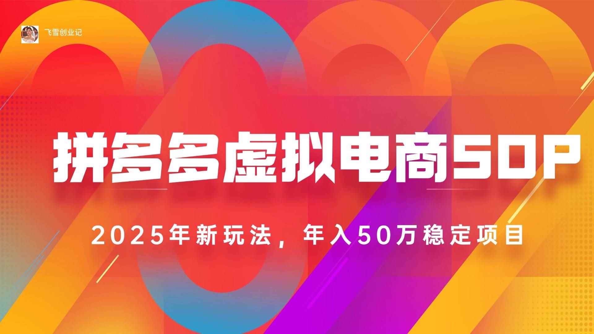 20250731022740-688ad49c7e050.jpg