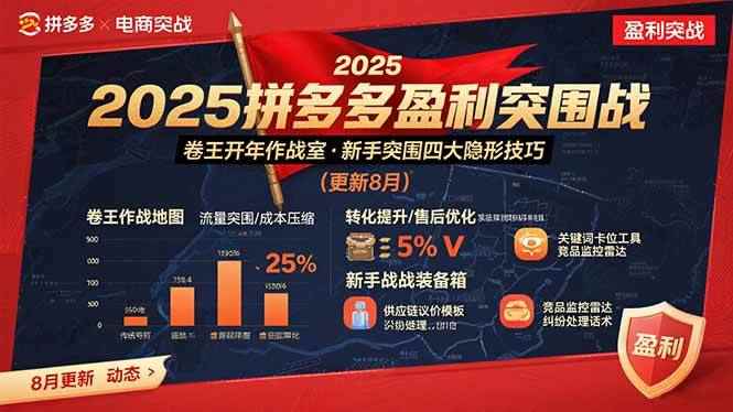 20250814025330-689d4faaaecea.jpg