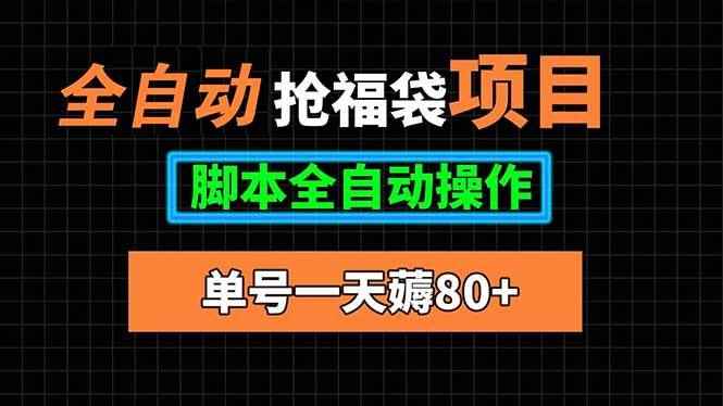 20250814094029-689daf0d639c7.jpg